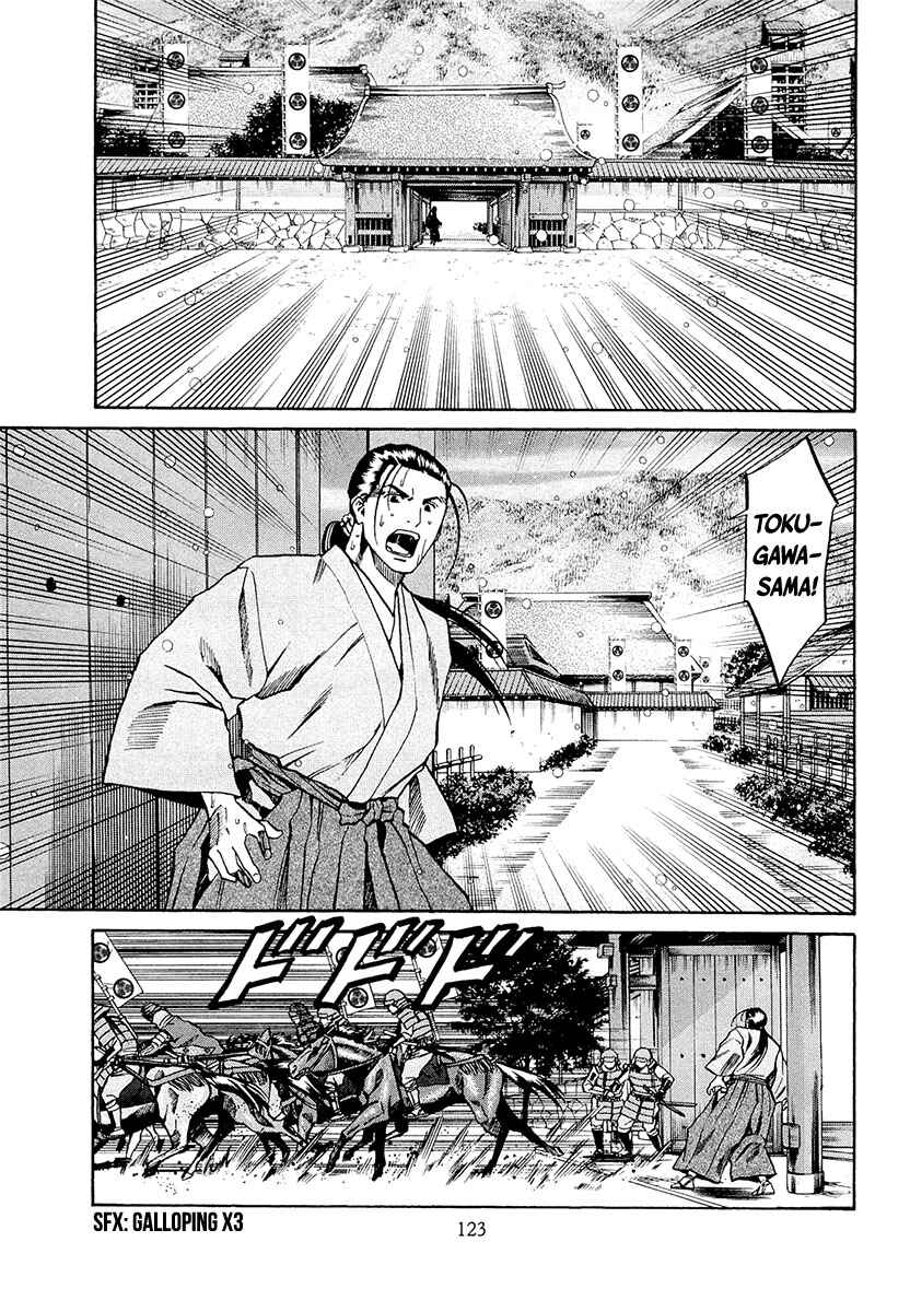Page 15 Chapter 76 Nobunaga no Chef