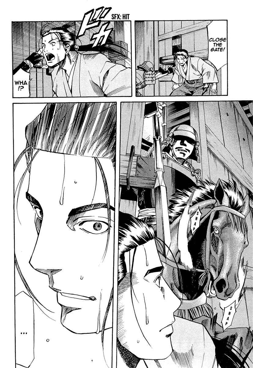 Page 16 Chapter 76 Nobunaga no Chef