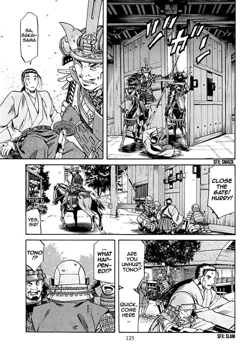 Page 17 Chapter 76 Nobunaga no Chef