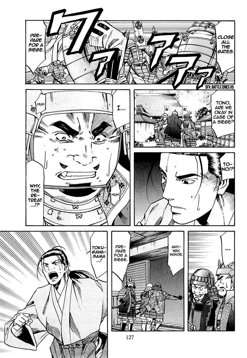 Page 19 Chapter 76 Nobunaga no Chef