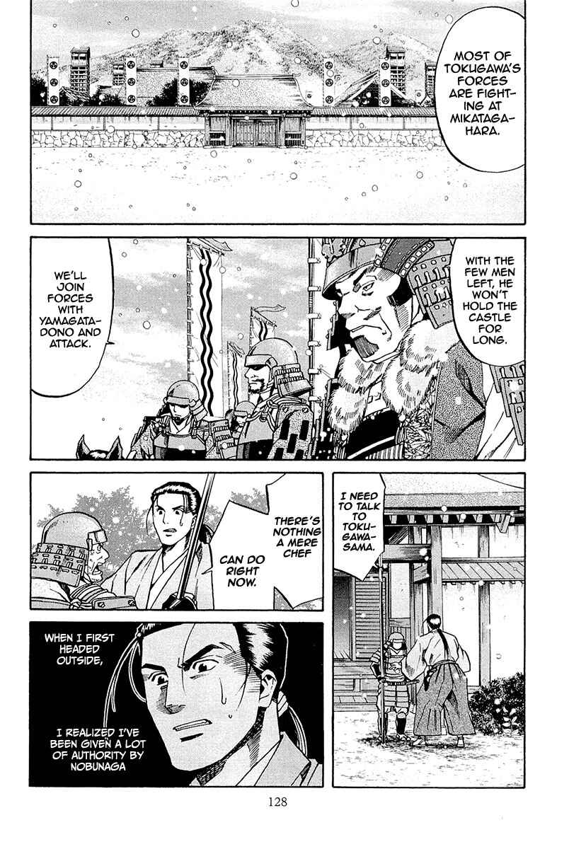 Page 20 Chapter 76 Nobunaga no Chef