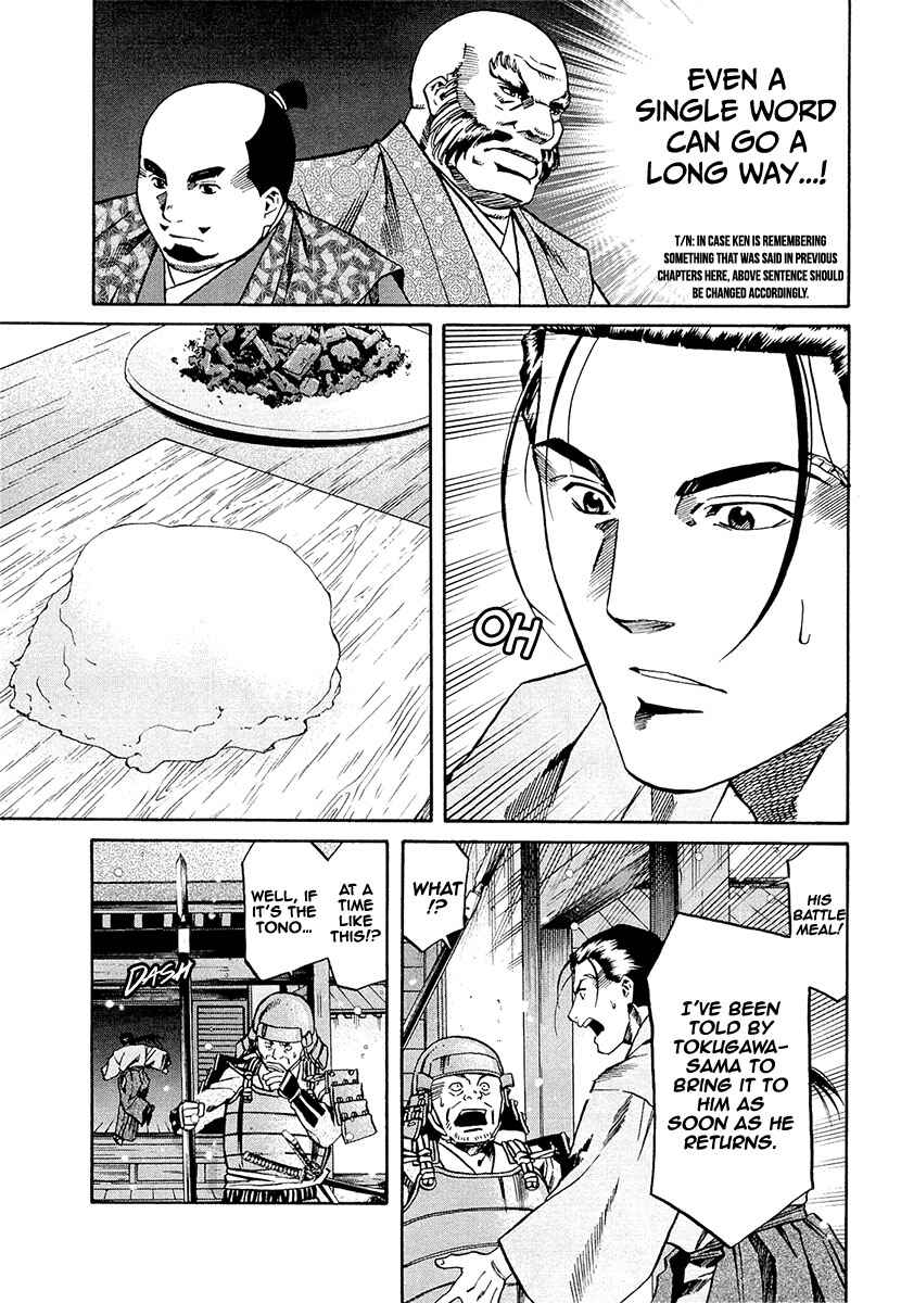 Page 21 Chapter 76 Nobunaga no Chef
