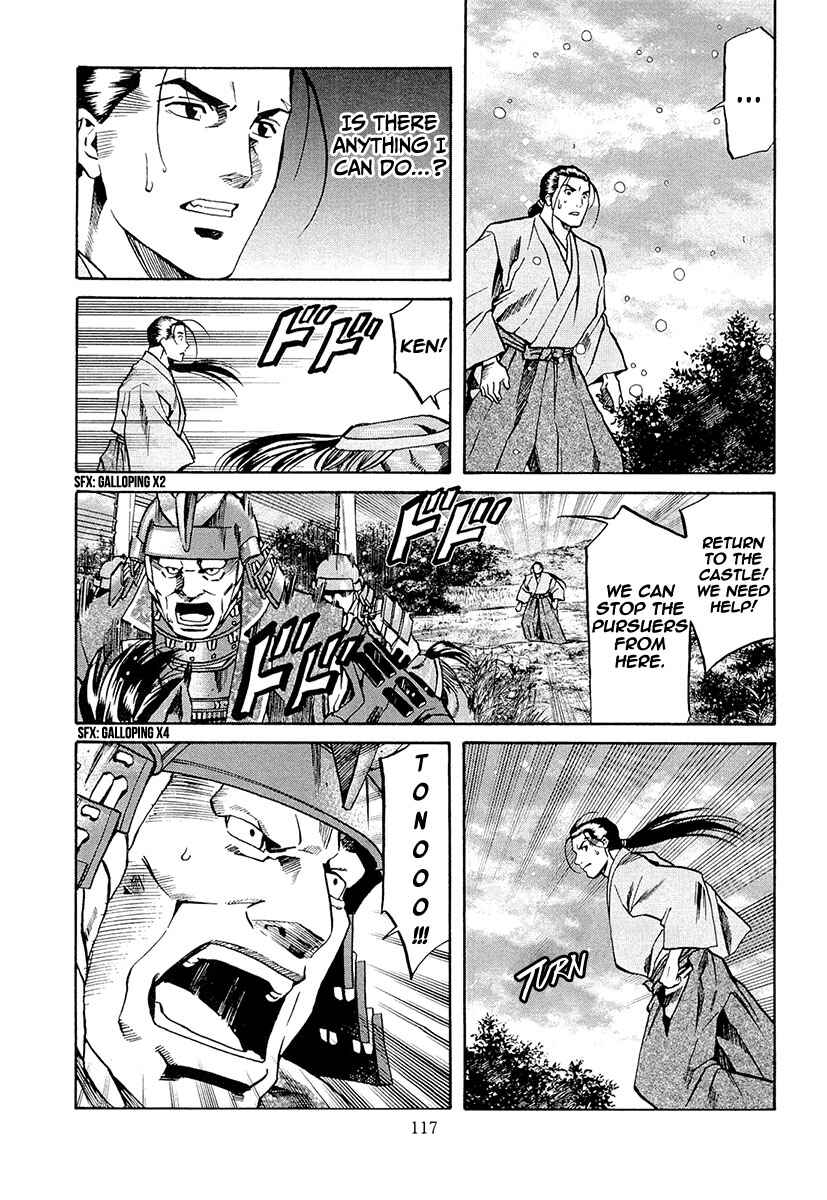 Page 9 Chapter 76 Nobunaga no Chef
