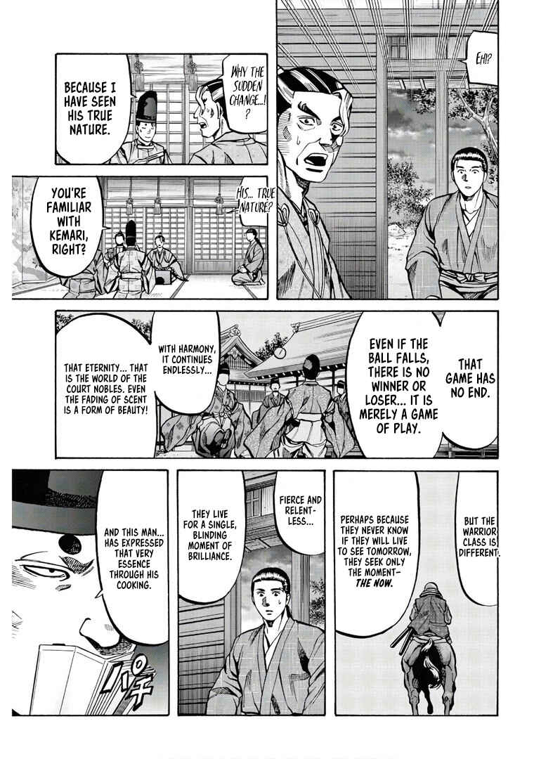 Page 17 Chapter 228 Nobunaga no Chef