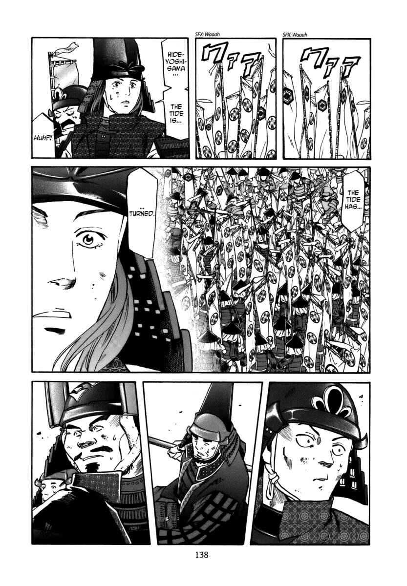Page 12 Chapter 32 Nobunaga no Chef