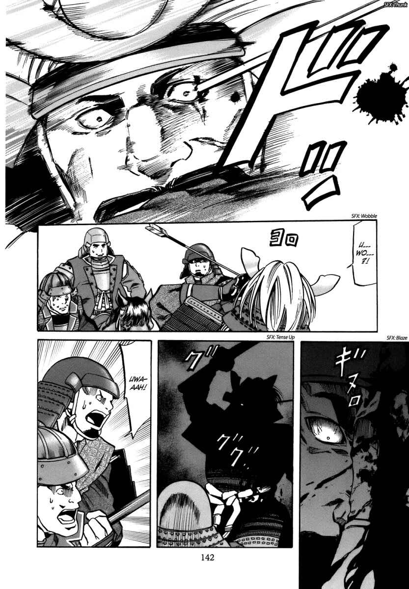 Page 16 Chapter 32 Nobunaga no Chef