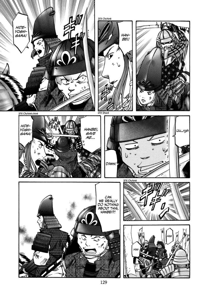Page 3 Chapter 32 Nobunaga no Chef