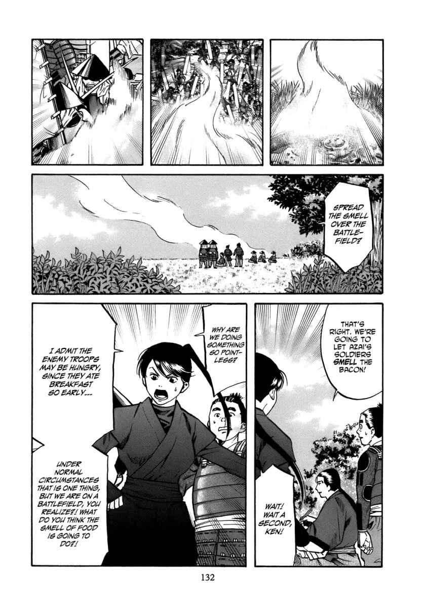 Page 6 Chapter 32 Nobunaga no Chef