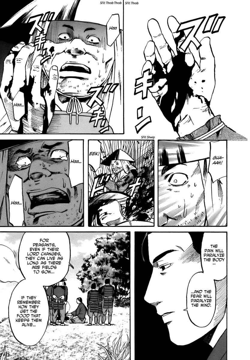 Page 9 Chapter 32 Nobunaga no Chef