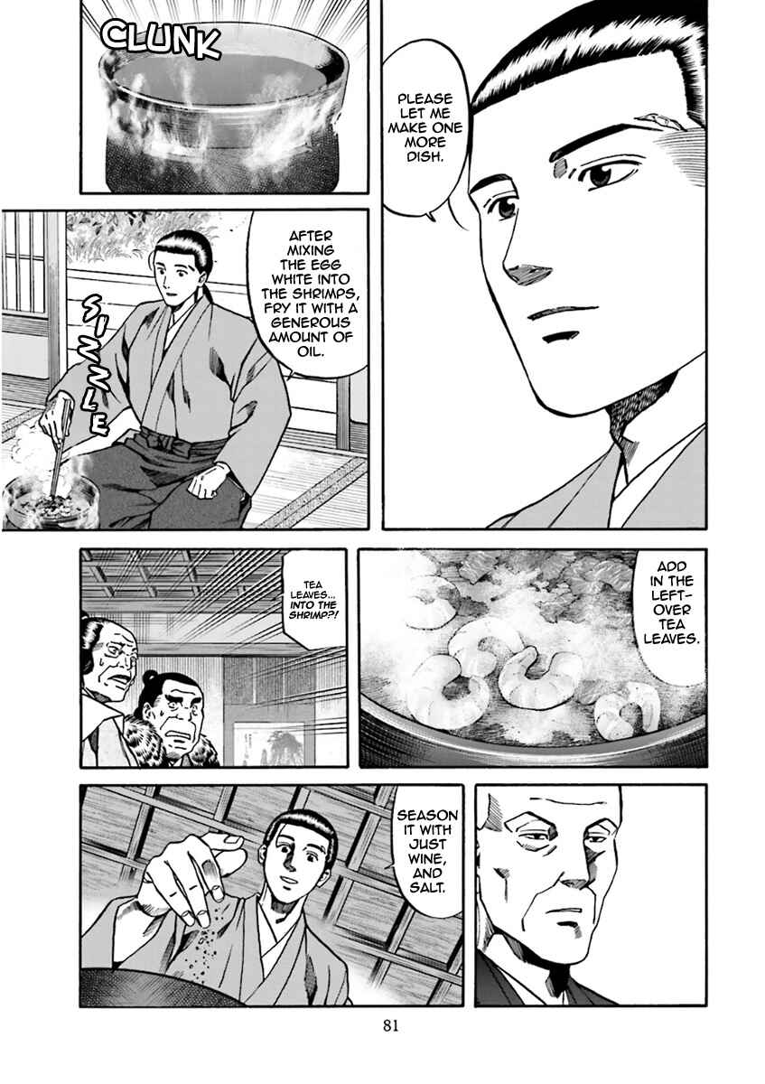 Page 12 Chapter 101 Nobunaga no Chef