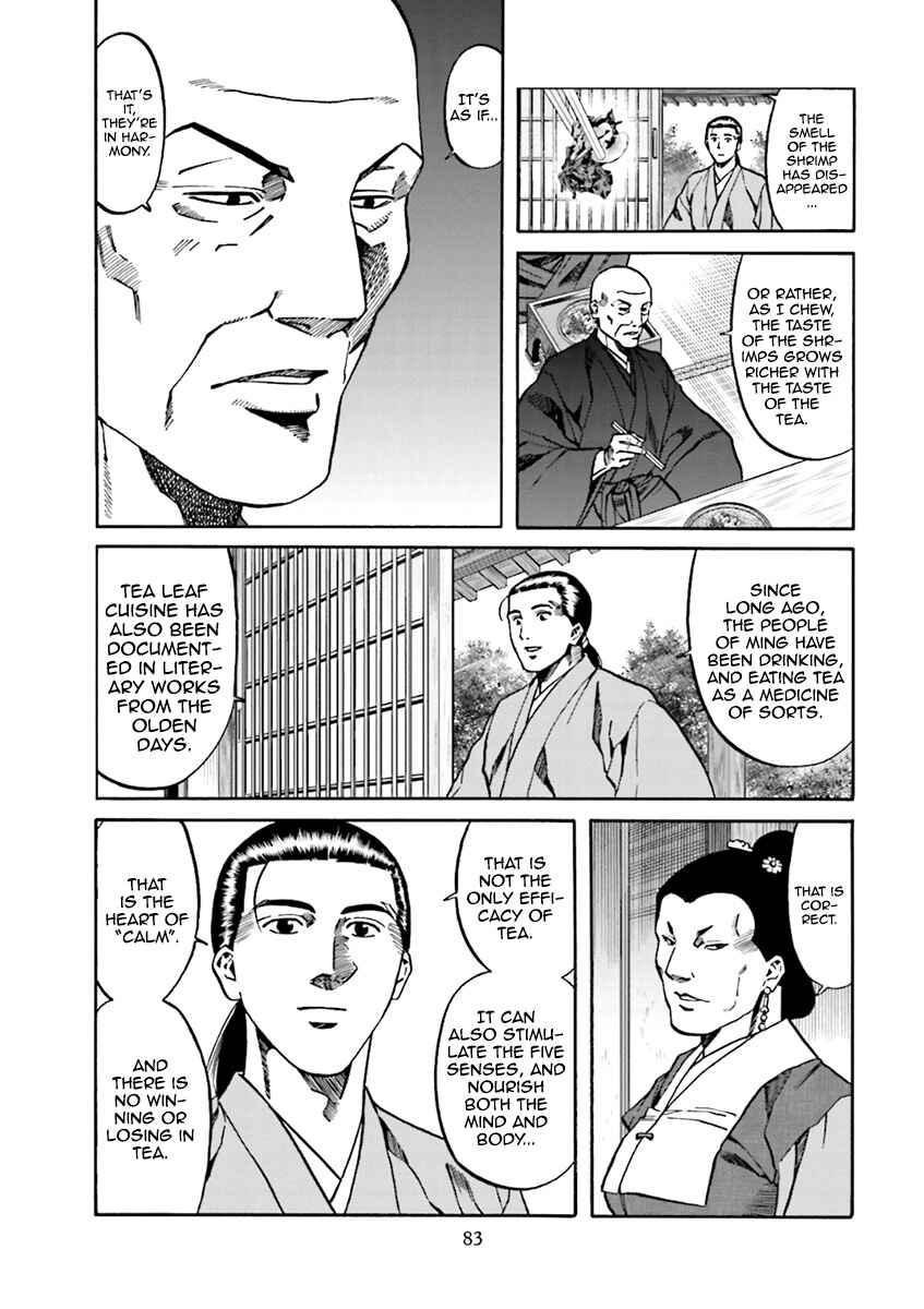 Page 14 Chapter 101 Nobunaga no Chef
