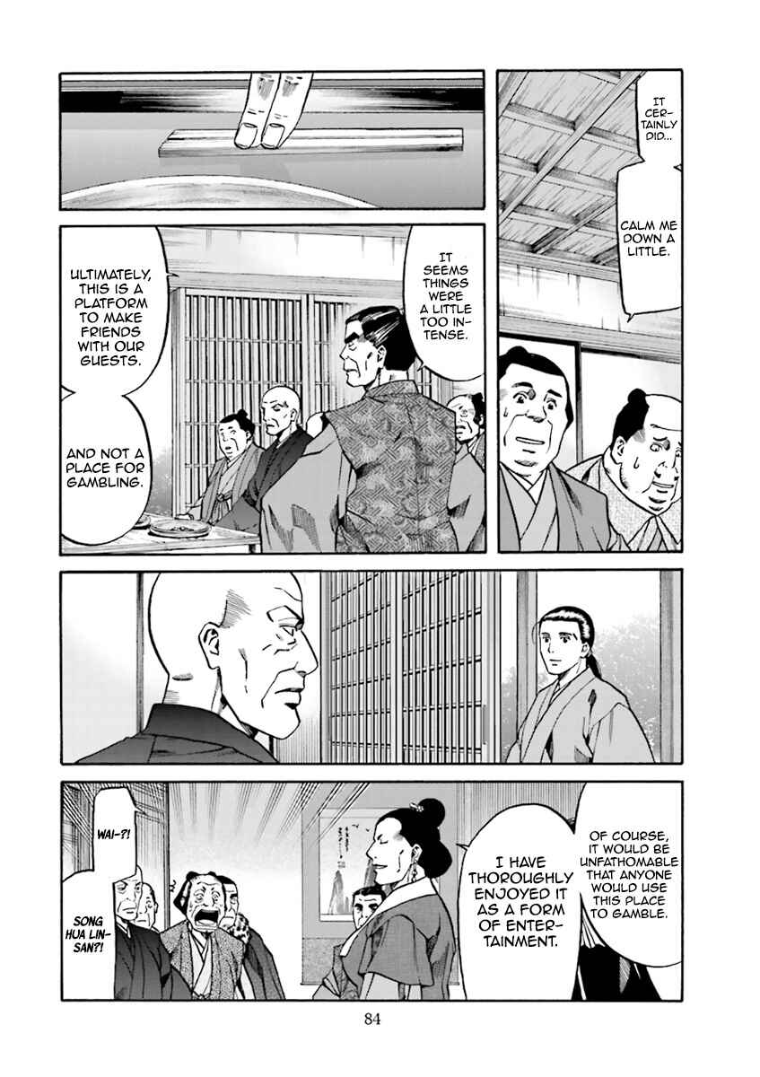 Page 15 Chapter 101 Nobunaga no Chef