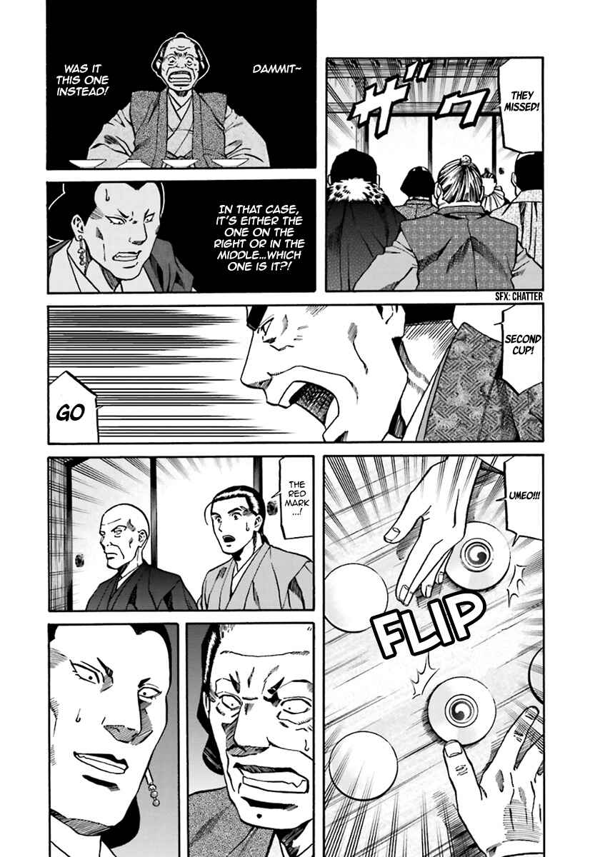 Page 3 Chapter 101 Nobunaga no Chef