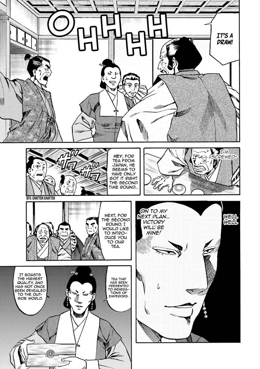 Page 4 Chapter 101 Nobunaga no Chef