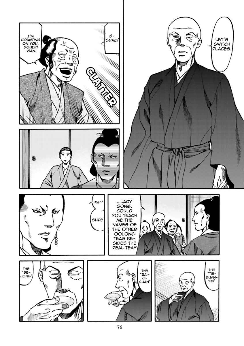 Page 7 Chapter 101 Nobunaga no Chef