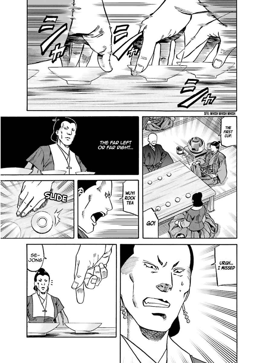 Page 8 Chapter 101 Nobunaga no Chef