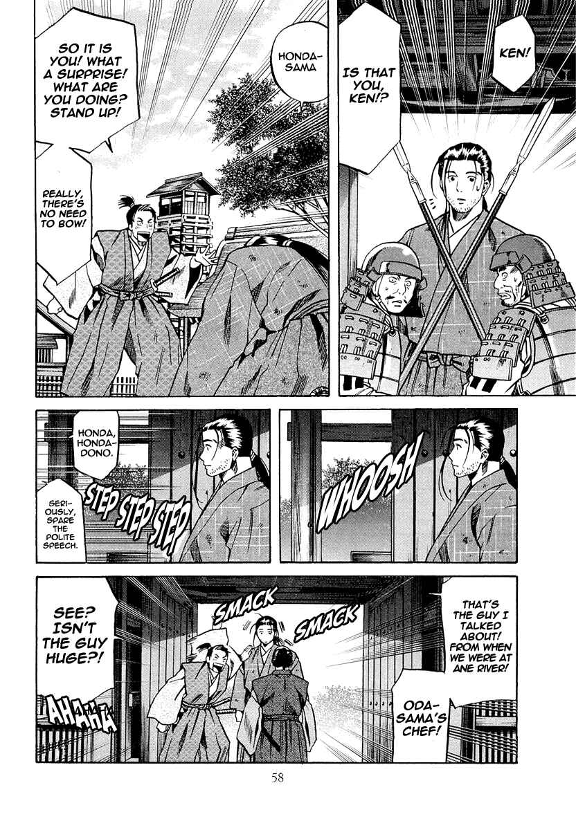 Page 12 Chapter 73 Nobunaga no Chef