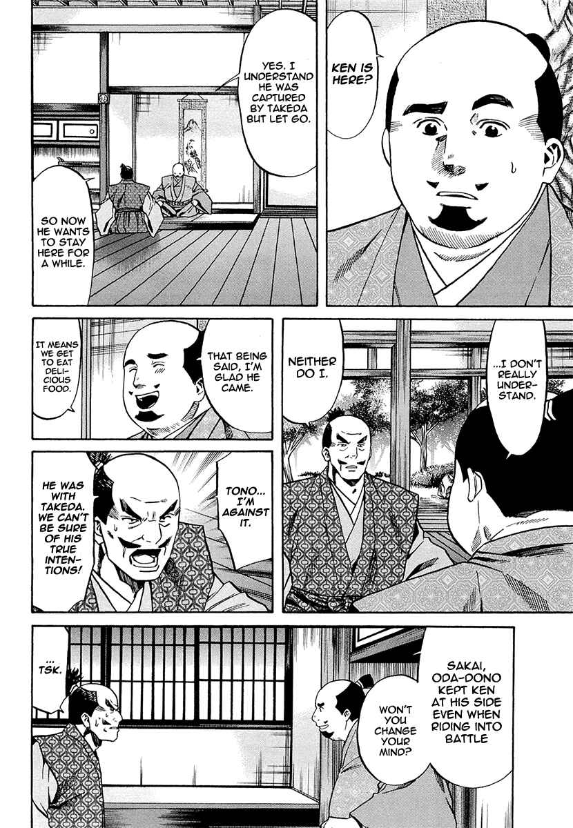 Page 14 Chapter 73 Nobunaga no Chef