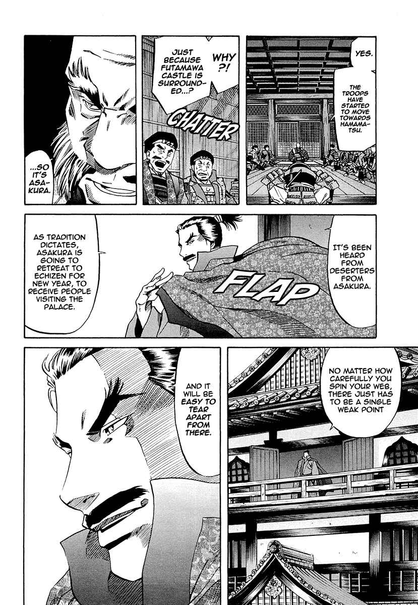 Page 16 Chapter 73 Nobunaga no Chef