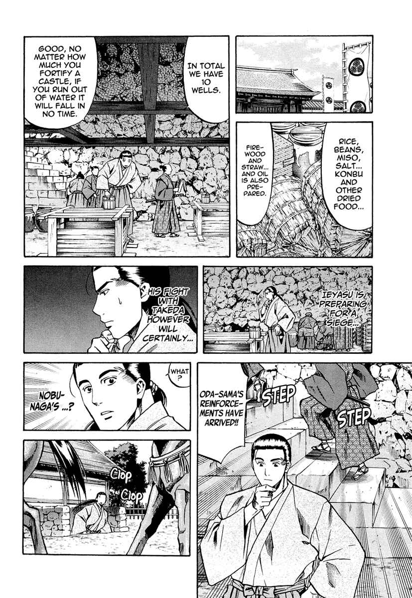 Page 20 Chapter 73 Nobunaga no Chef