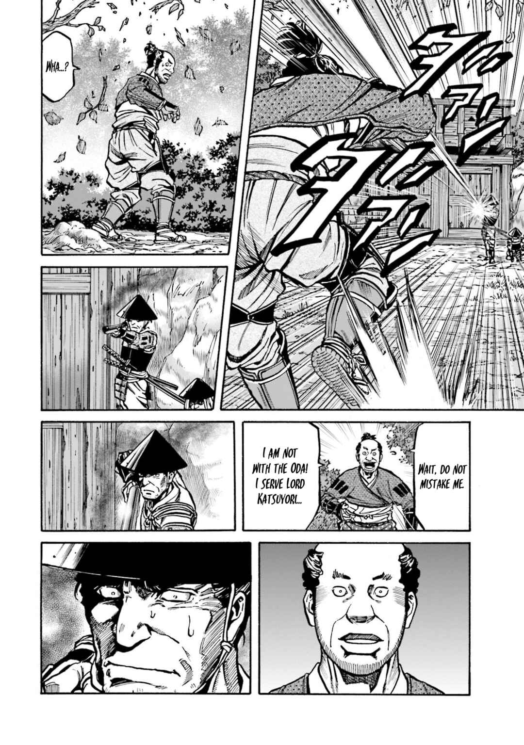 Page 19 Chapter 265 Nobunaga no Chef