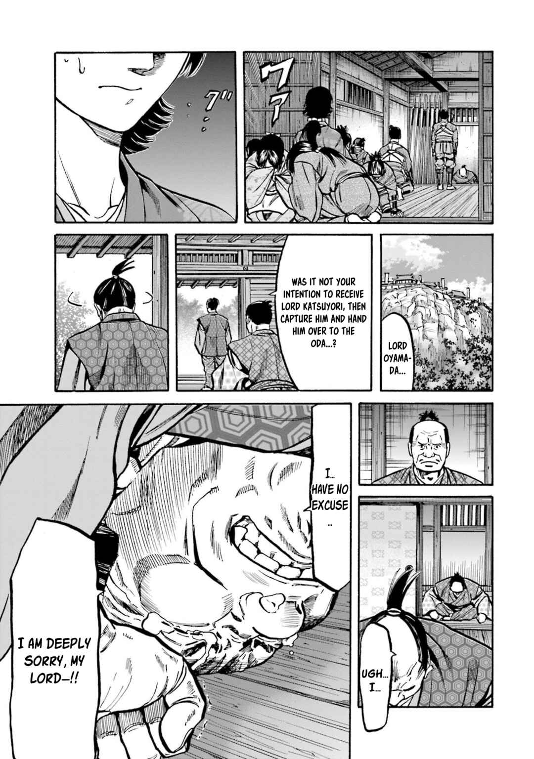 Page 22 Chapter 265 Nobunaga no Chef