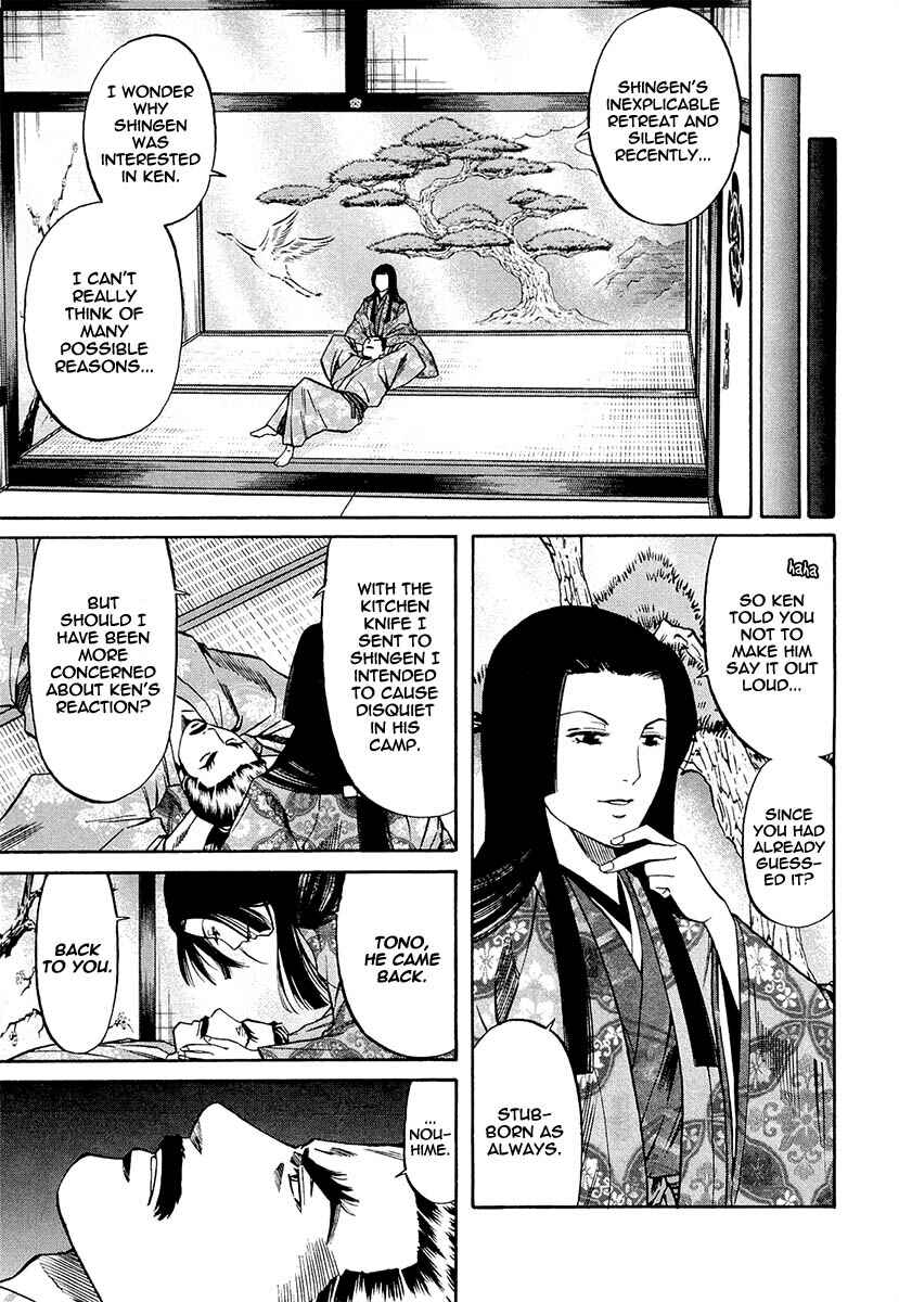 Page 11 Chapter 79 Nobunaga no Chef