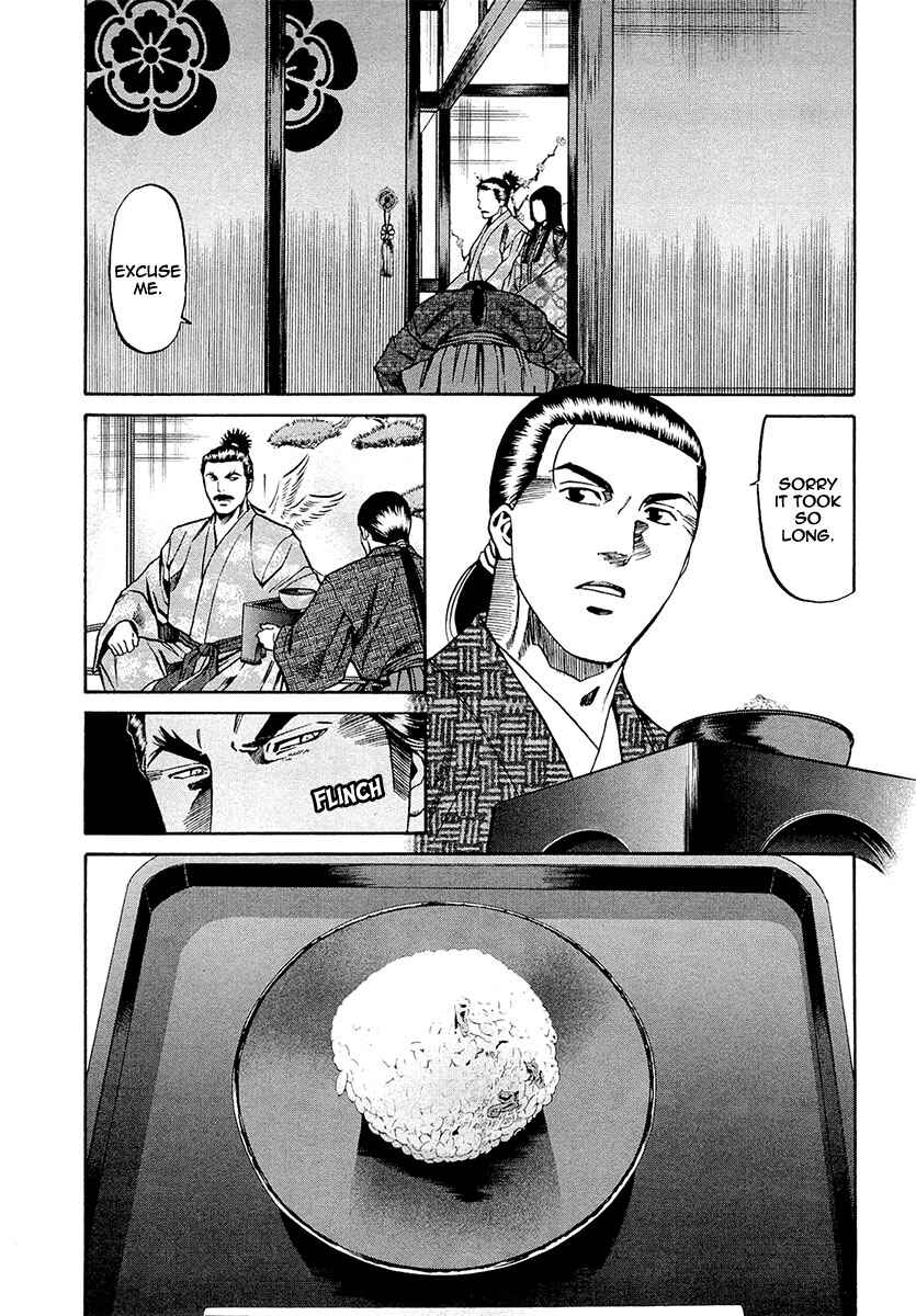 Page 13 Chapter 79 Nobunaga no Chef