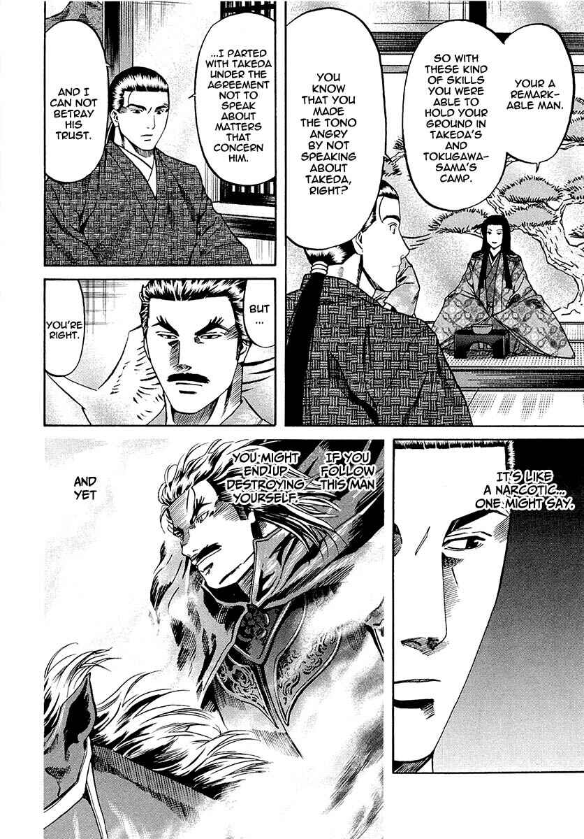 Page 16 Chapter 79 Nobunaga no Chef