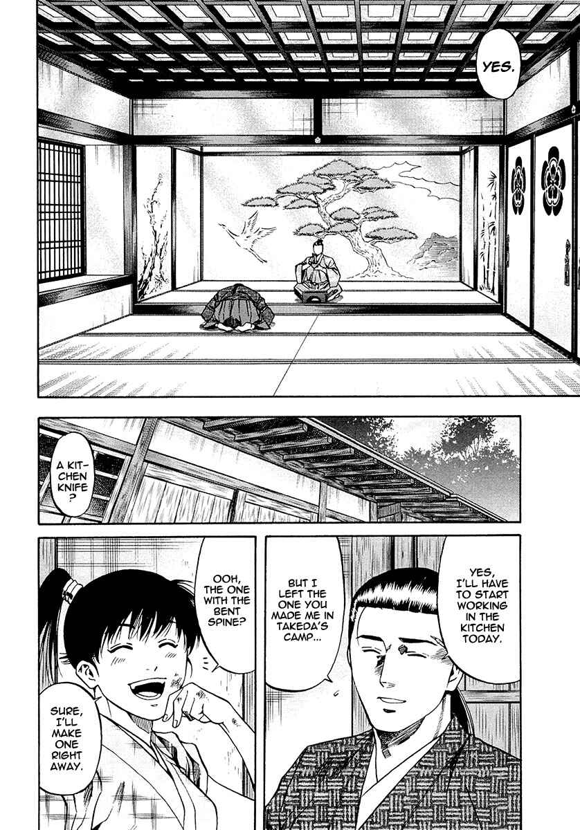 Page 20 Chapter 79 Nobunaga no Chef
