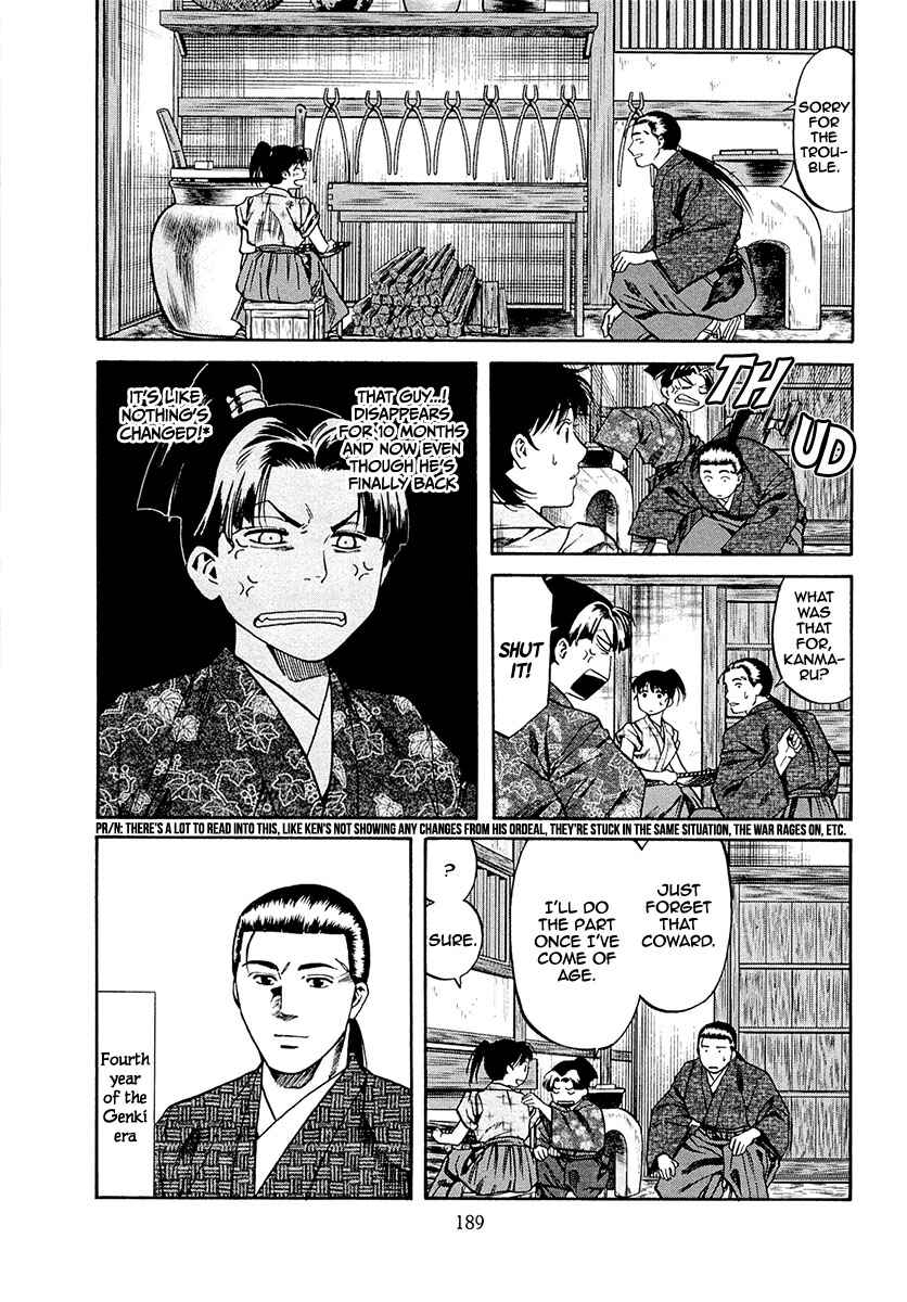 Page 21 Chapter 79 Nobunaga no Chef