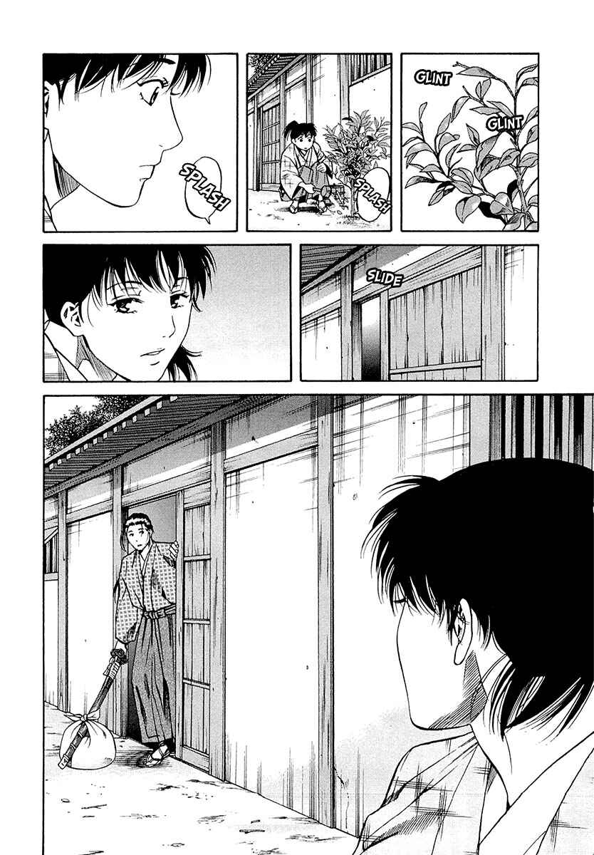 Page 4 Chapter 79 Nobunaga no Chef