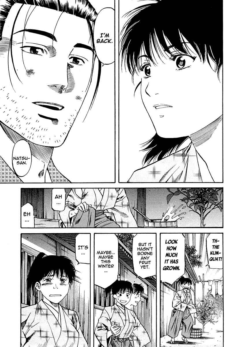 Page 5 Chapter 79 Nobunaga no Chef