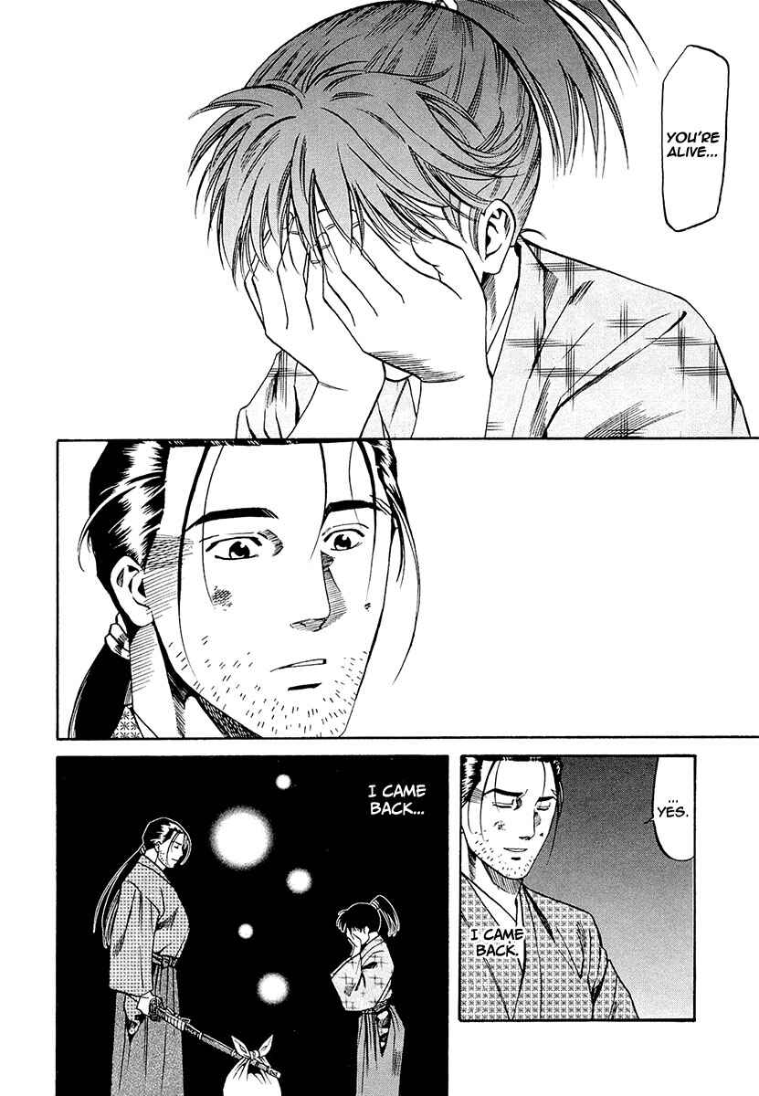Page 6 Chapter 79 Nobunaga no Chef