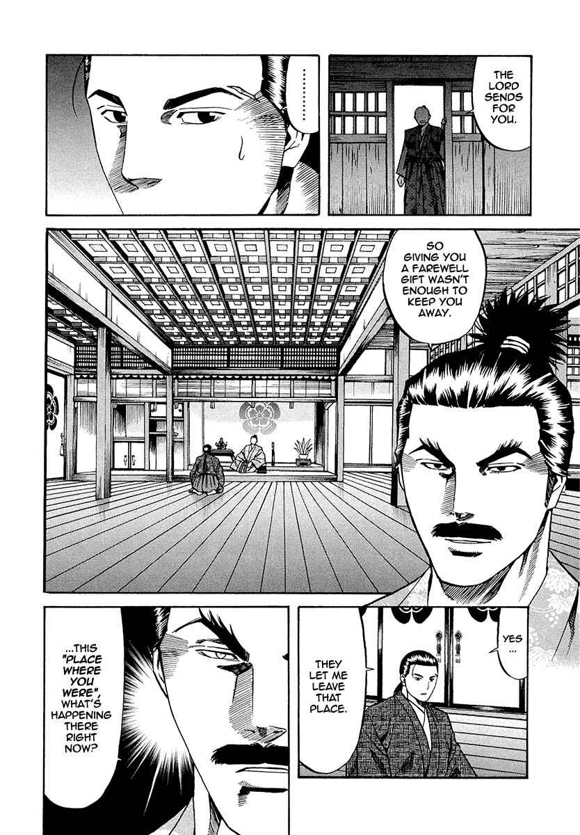 Page 8 Chapter 79 Nobunaga no Chef