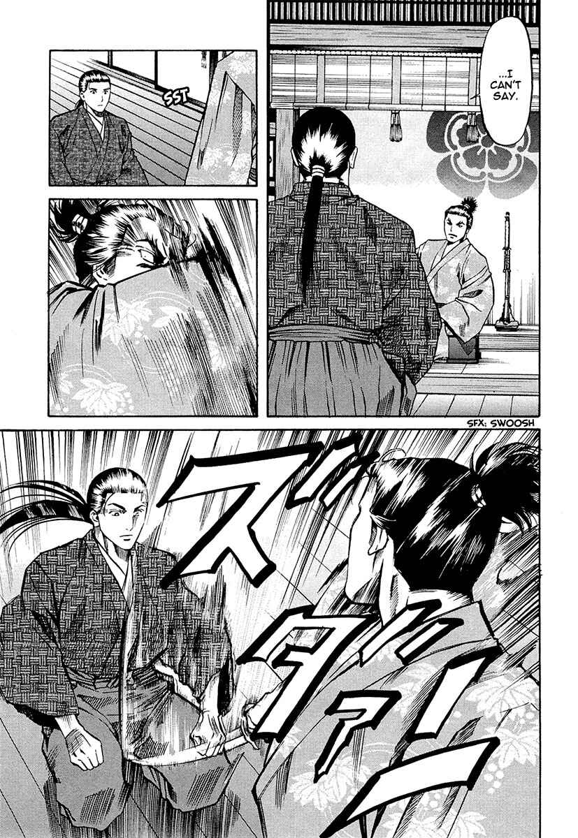 Page 9 Chapter 79 Nobunaga no Chef