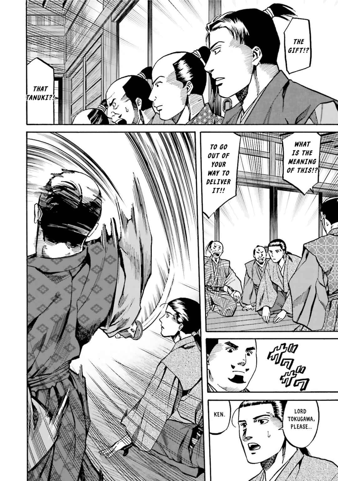 Page 10 Chapter 118 Nobunaga no Chef