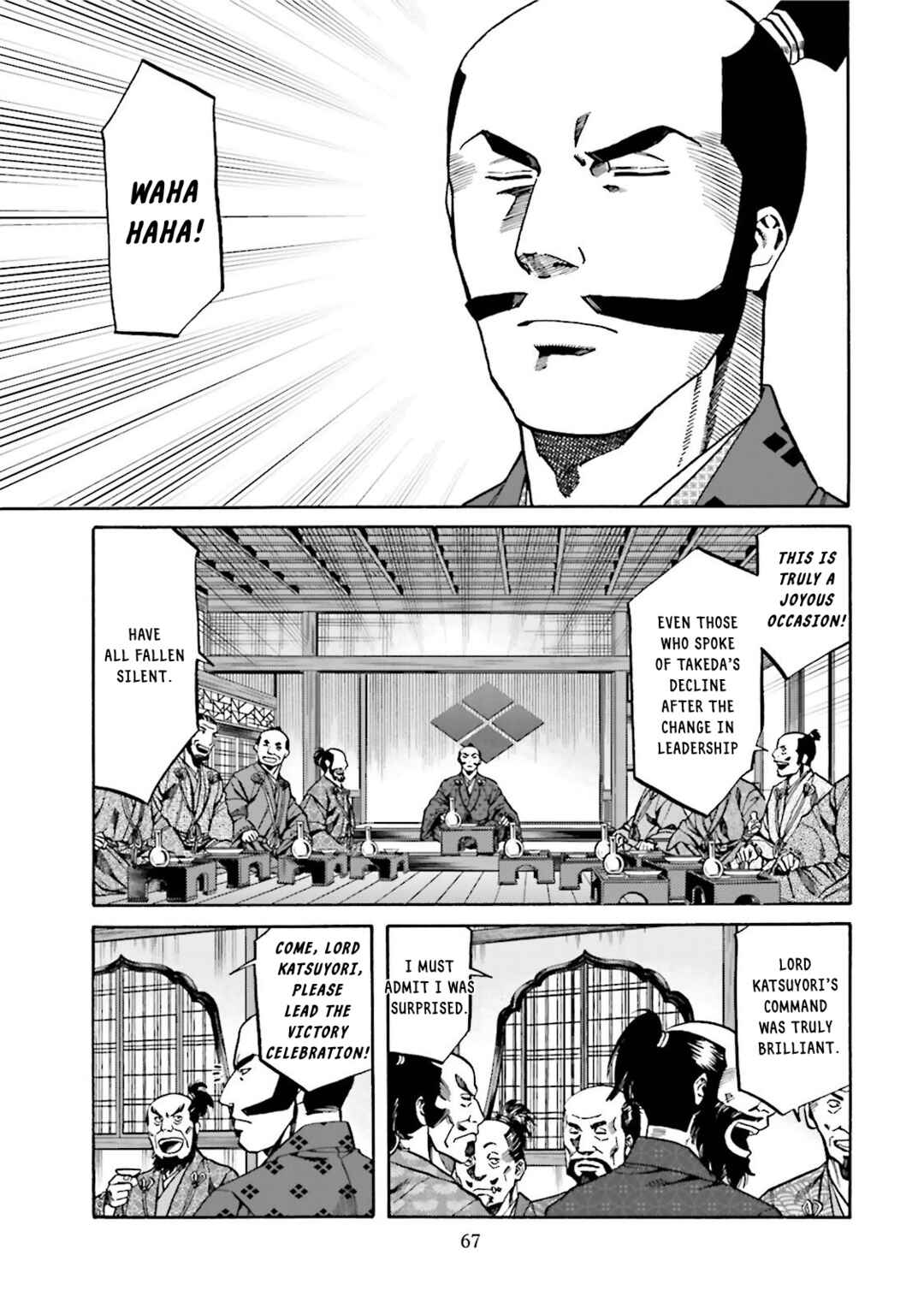 Page 2 Chapter 119 Nobunaga no Chef
