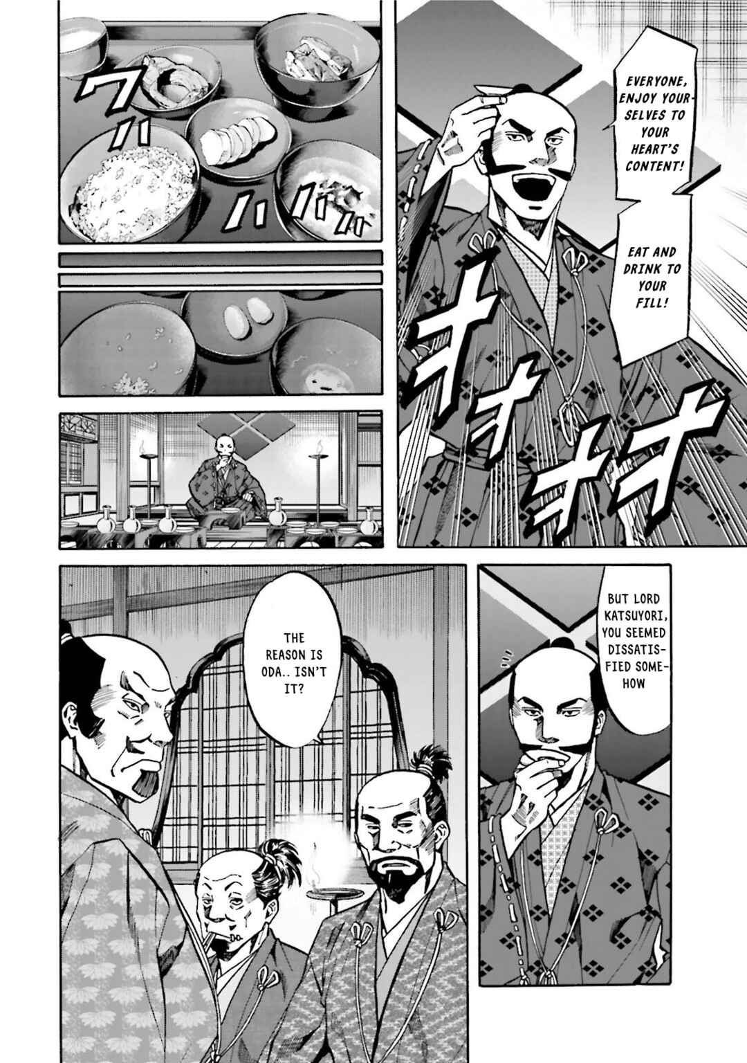Page 3 Chapter 119 Nobunaga no Chef