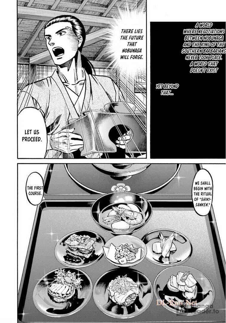 Page 11 Chapter 248 Nobunaga no Chef