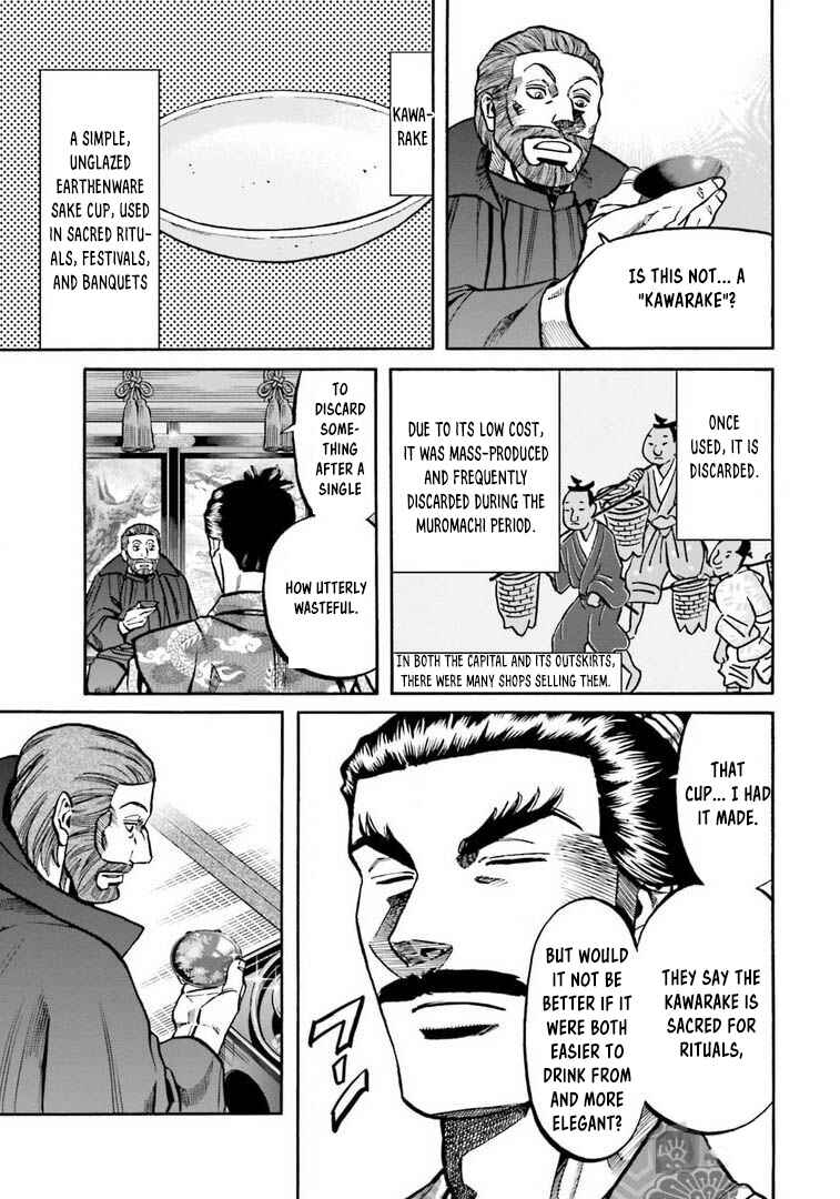 Page 14 Chapter 248 Nobunaga no Chef