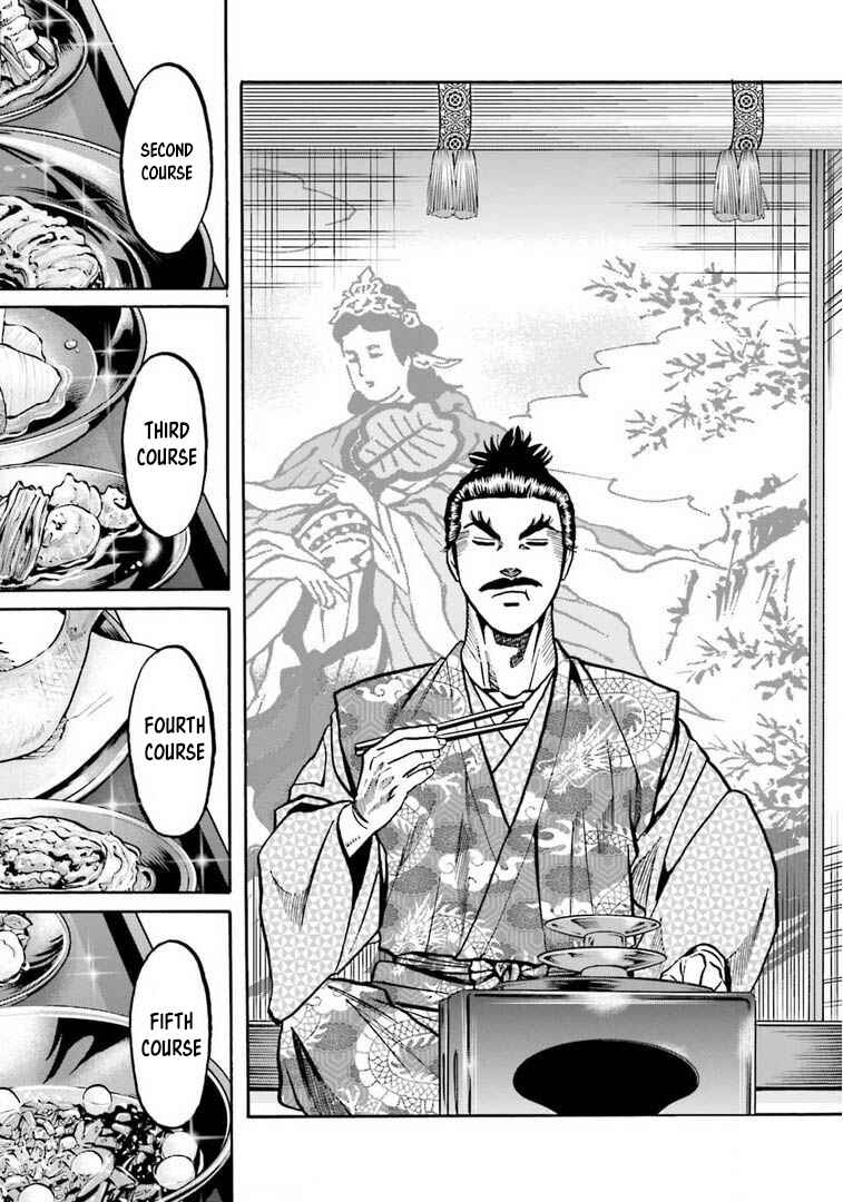 Page 19 Chapter 248 Nobunaga no Chef