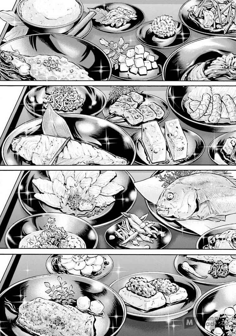Page 20 Chapter 248 Nobunaga no Chef