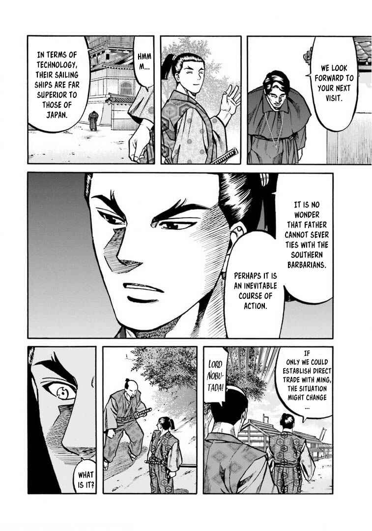 Page 3 Chapter 248 Nobunaga no Chef