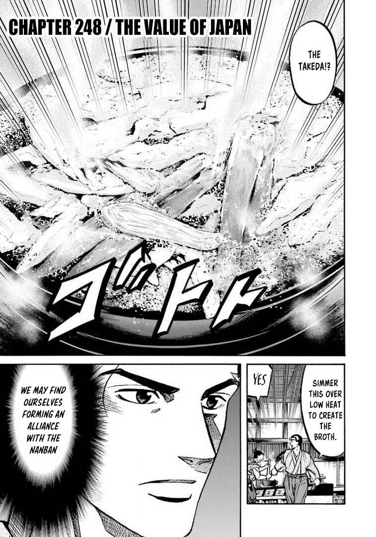 Page 4 Chapter 248 Nobunaga no Chef