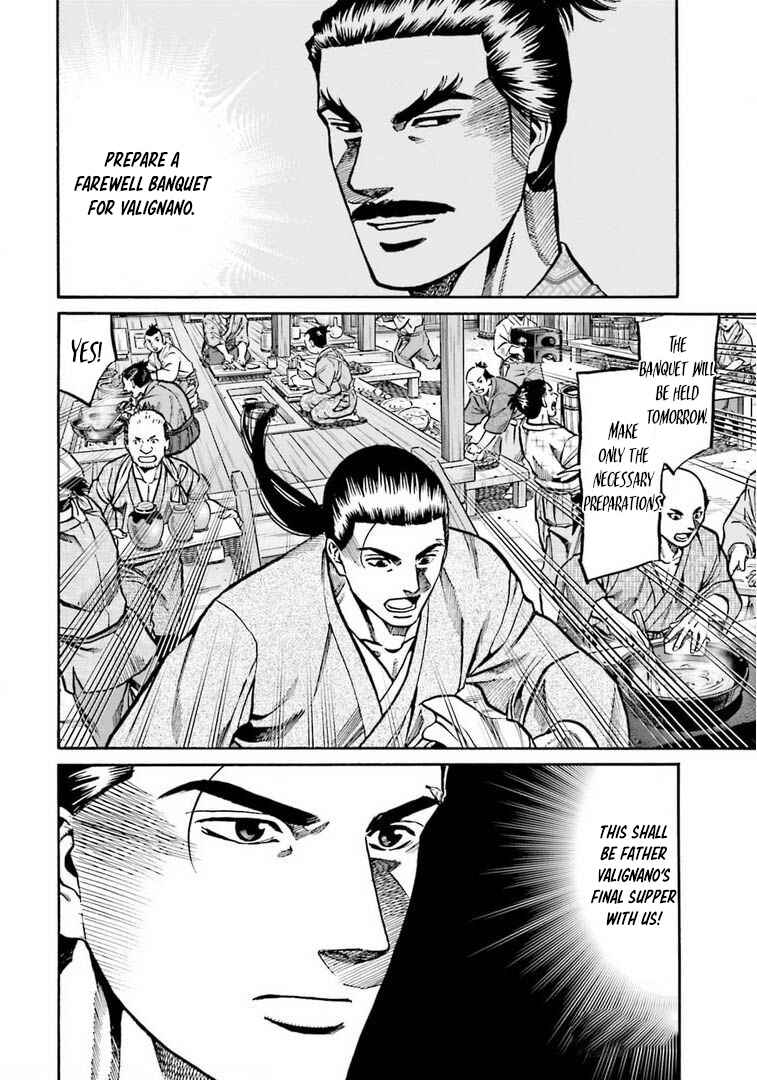 Page 5 Chapter 248 Nobunaga no Chef