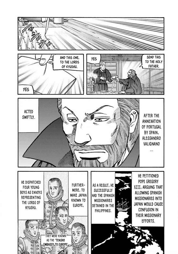 Page 6 Chapter 248 Nobunaga no Chef