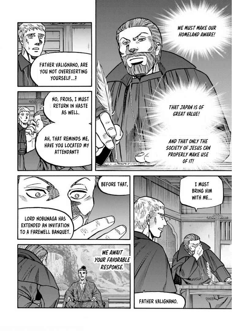 Page 7 Chapter 248 Nobunaga no Chef