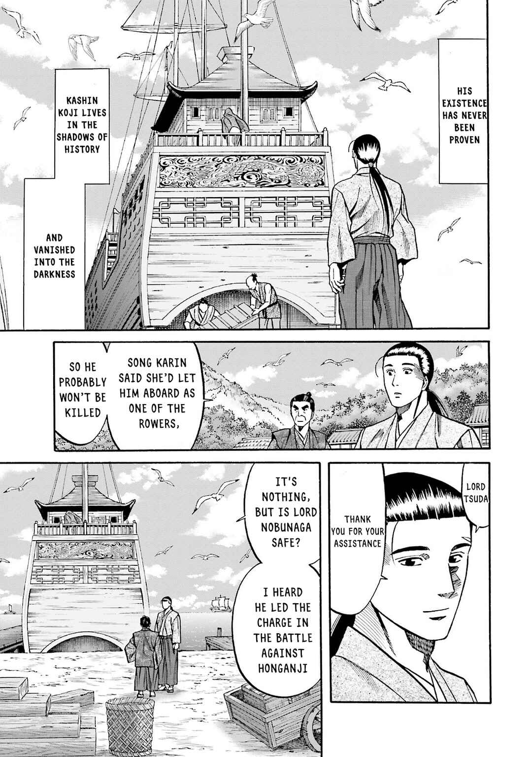 Page 16 Chapter 165 Nobunaga no Chef