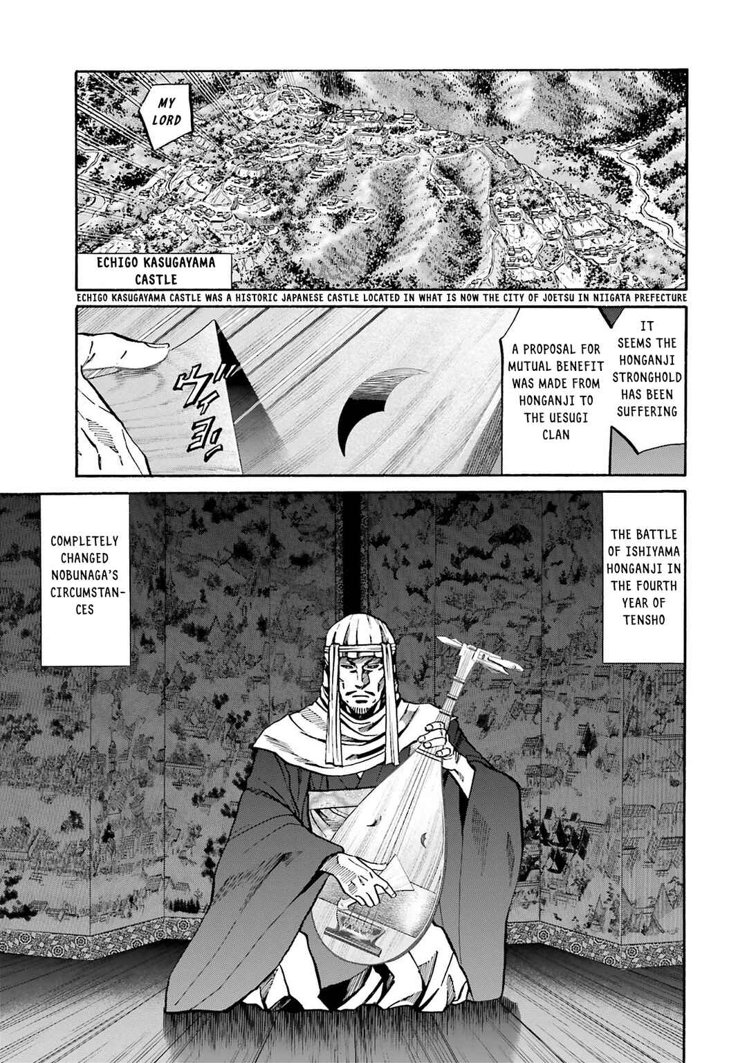 Page 20 Chapter 165 Nobunaga no Chef